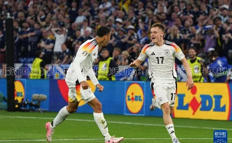 欧陆注册点登录入口官网神思电子探讨国际球星眼中的巴西足球运动员：领略巴西足球强国魅力