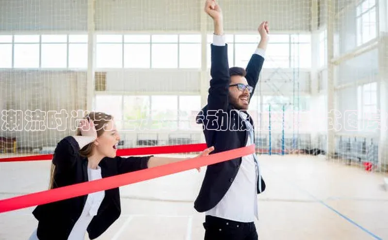 欧陆注册点登录入口官网神思电子潮流时尚男士足球运动服加绒款式图赏