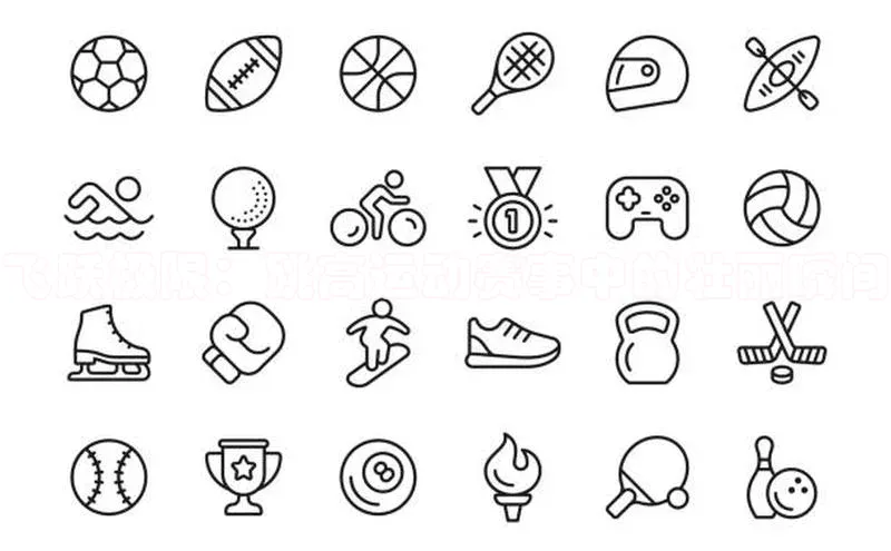 欧陆娱乐怎么注册账号百度搜索资源平台飞跃极限：跳高运动赛事中的壮丽瞬间