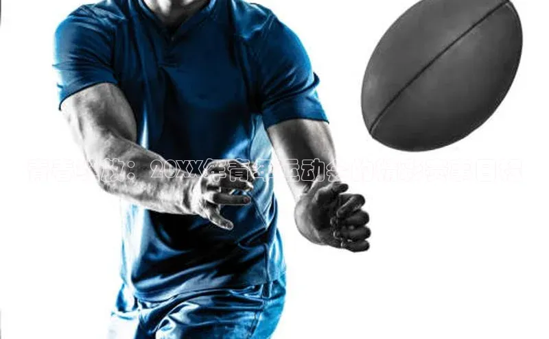 青春绽放：20XX年青年运动会的精彩赛事日程