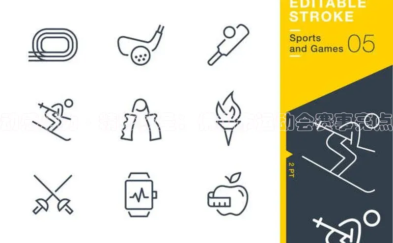 动感活力·精彩纷呈：佛山市运动会赛事亮点