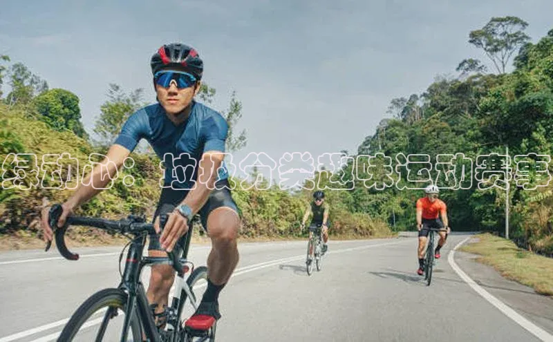 绿动心：垃圾分类趣味运动赛事