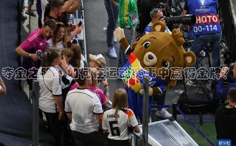 欧陆娱乐平台app下载安装