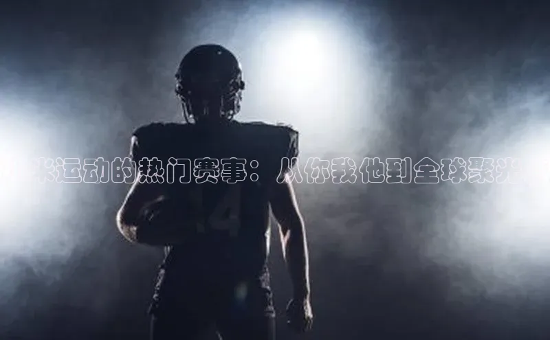 欧陆娱乐平台app下载安装