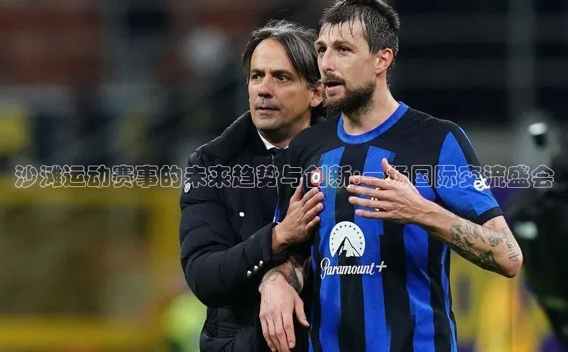 欧陆娱乐app下载