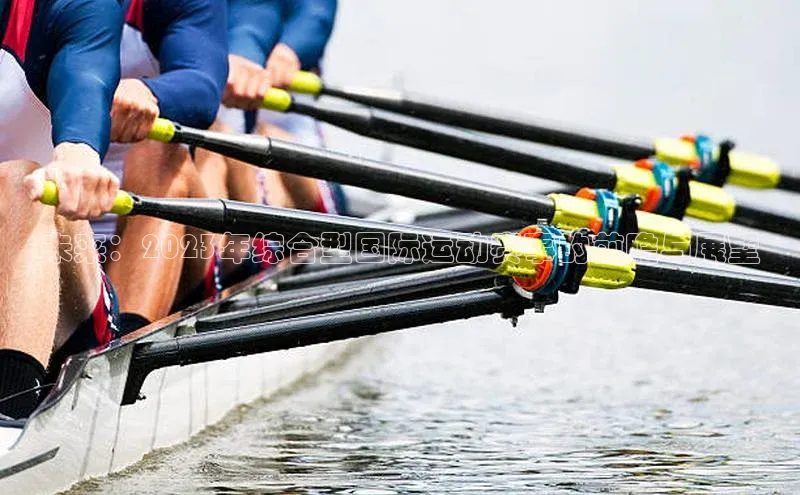 欧陆娱乐app下载