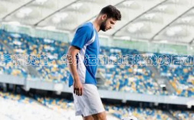 欧陆娱乐app下载