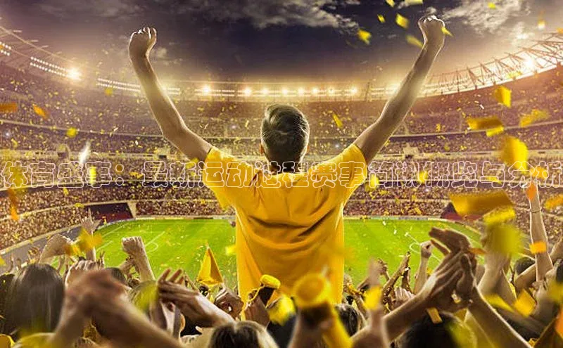 欧陆娱乐登录入口注册