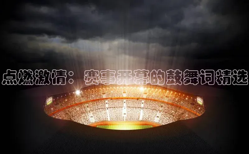 欧陆注册APP官方下载