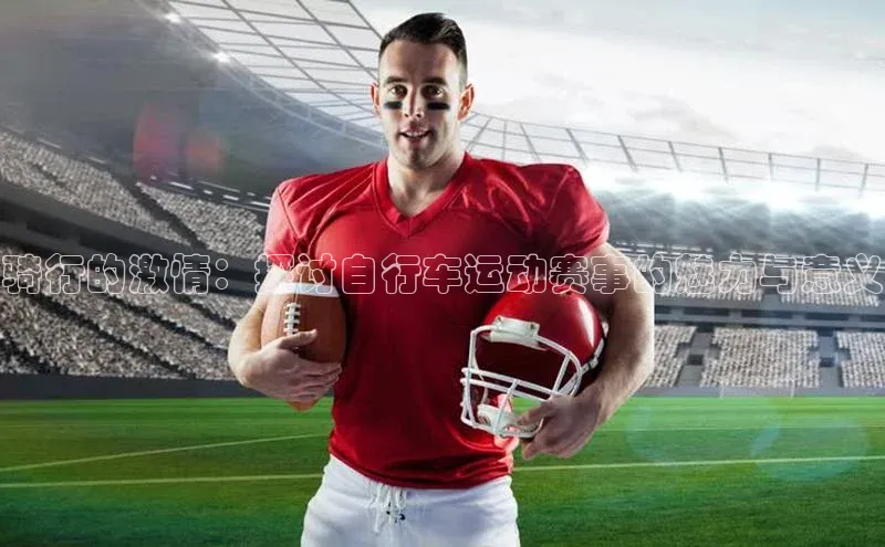 欧陆注册点登录入口官网