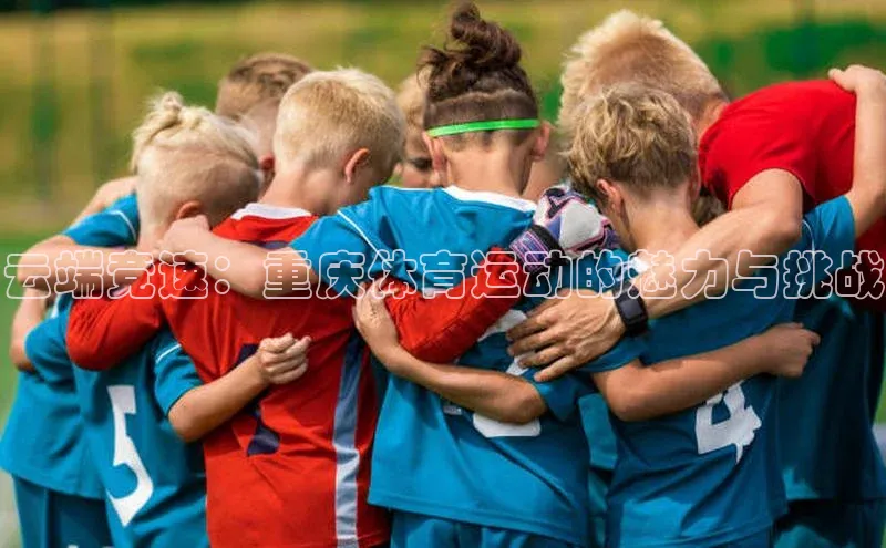 欧陆娱乐app下载安装