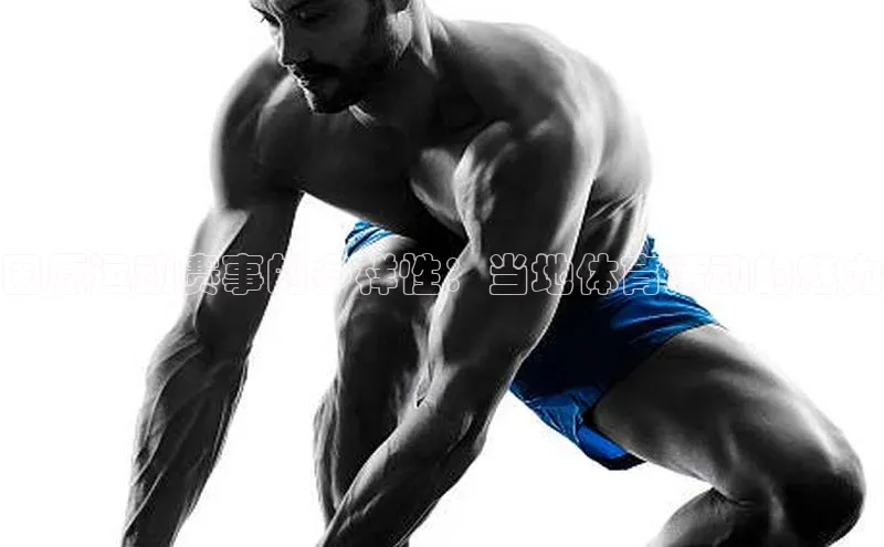 欧陆注册登录入口2024