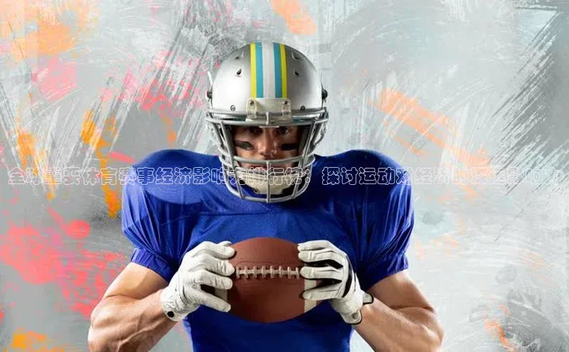 欧陆注册手机版