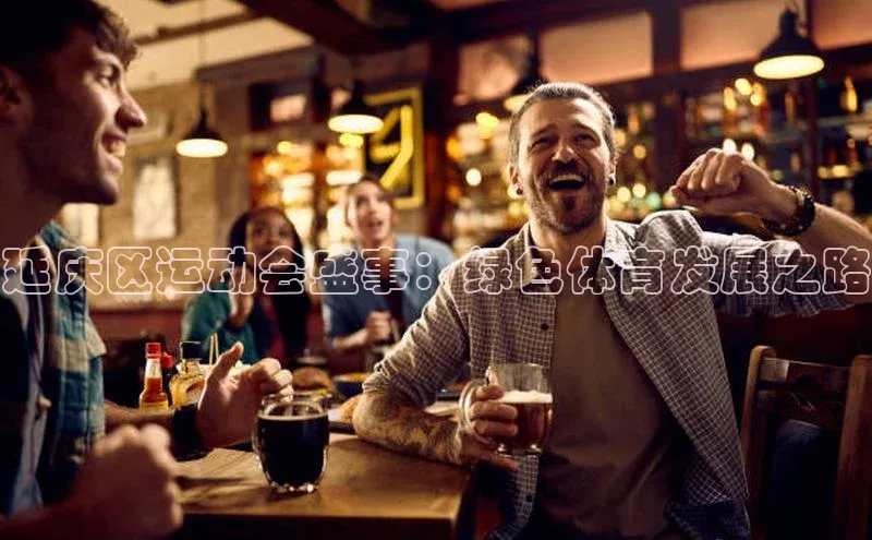 欧陆娱乐平台登录app