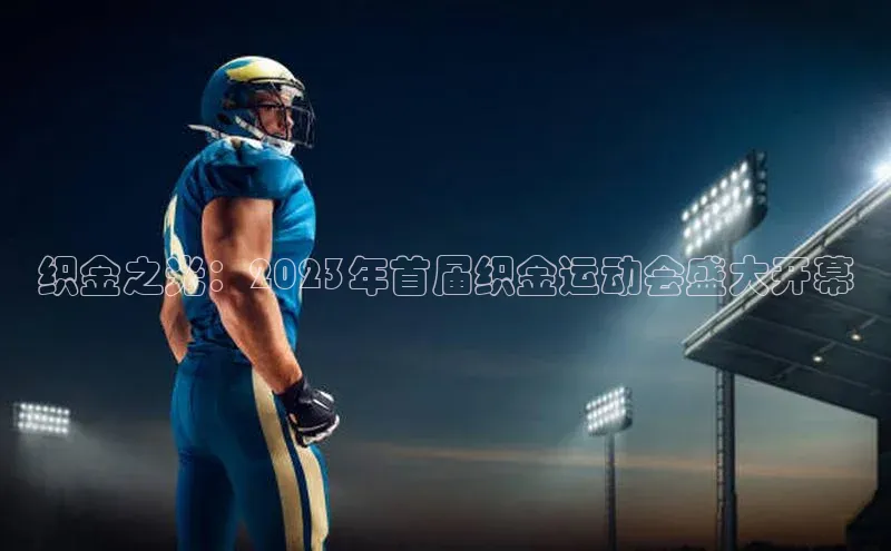 欧陆平台测速地址