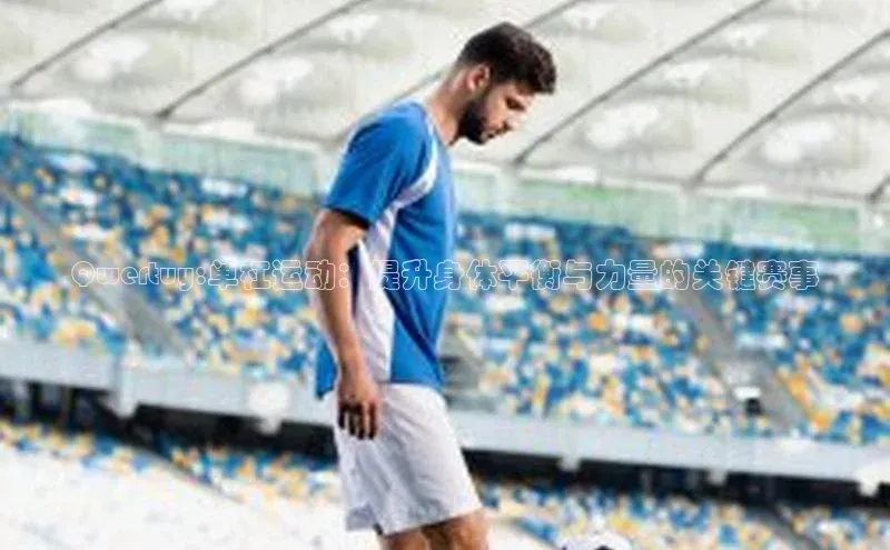 欧陆注册点登录入口官网