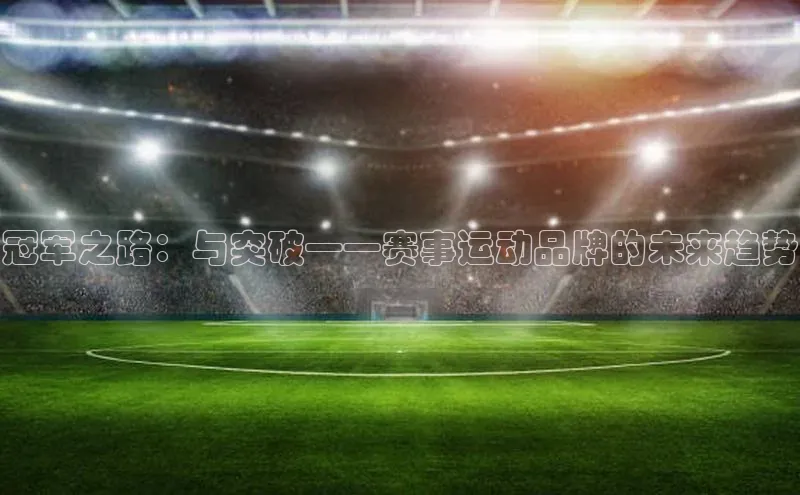 欧陆注册APP官方下载