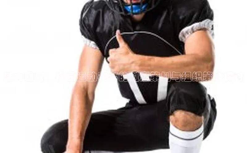 欧陆注册手机版